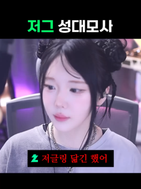 @유할매