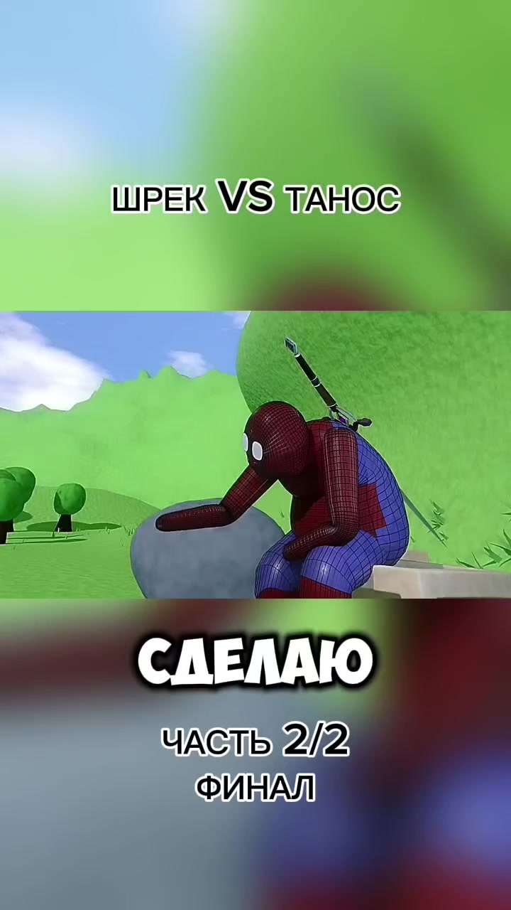 @Киря