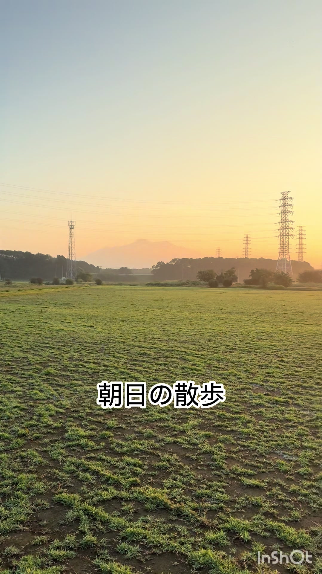 @ミウラ&bull;リョーコ(イーツカ&bull;リョーコ)