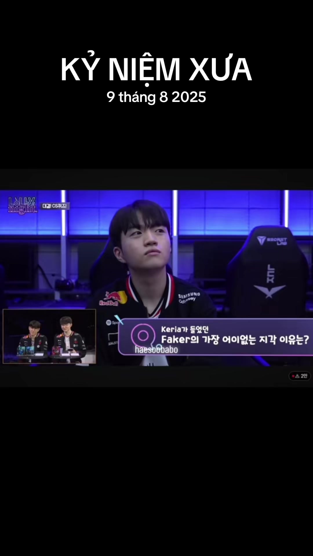 @내 이상형이 이상혁이야
