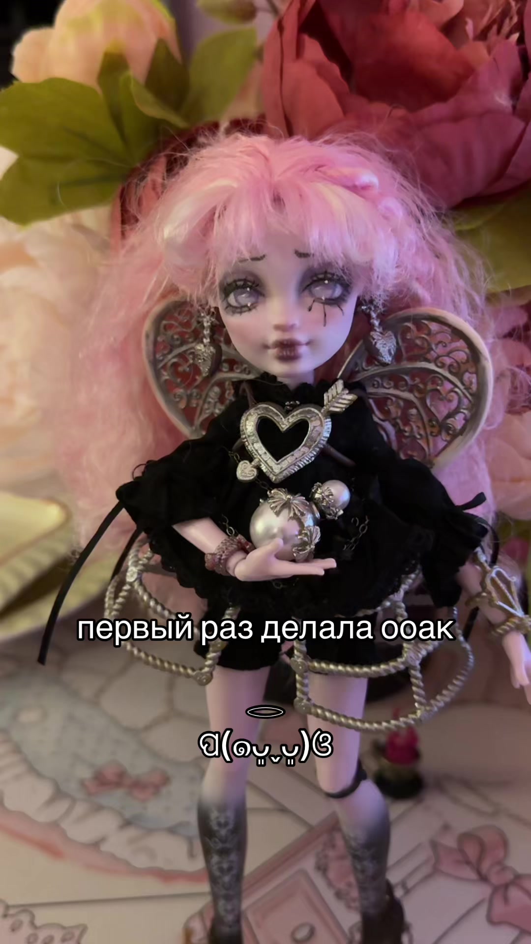 @линкарнация