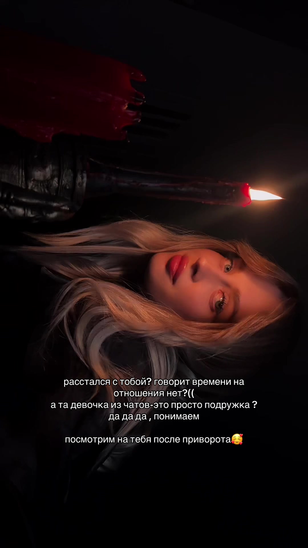 @ритуалы в тг @ezokyrena
