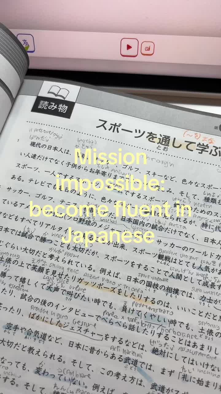 @read in japanese