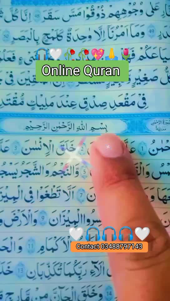 @Naat Meri Zindagi