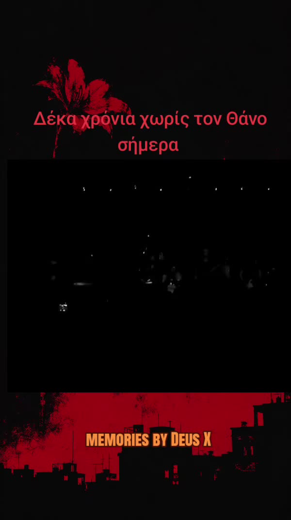@🔅𝔻𝔼𝕌𝕊-𝕏🔅