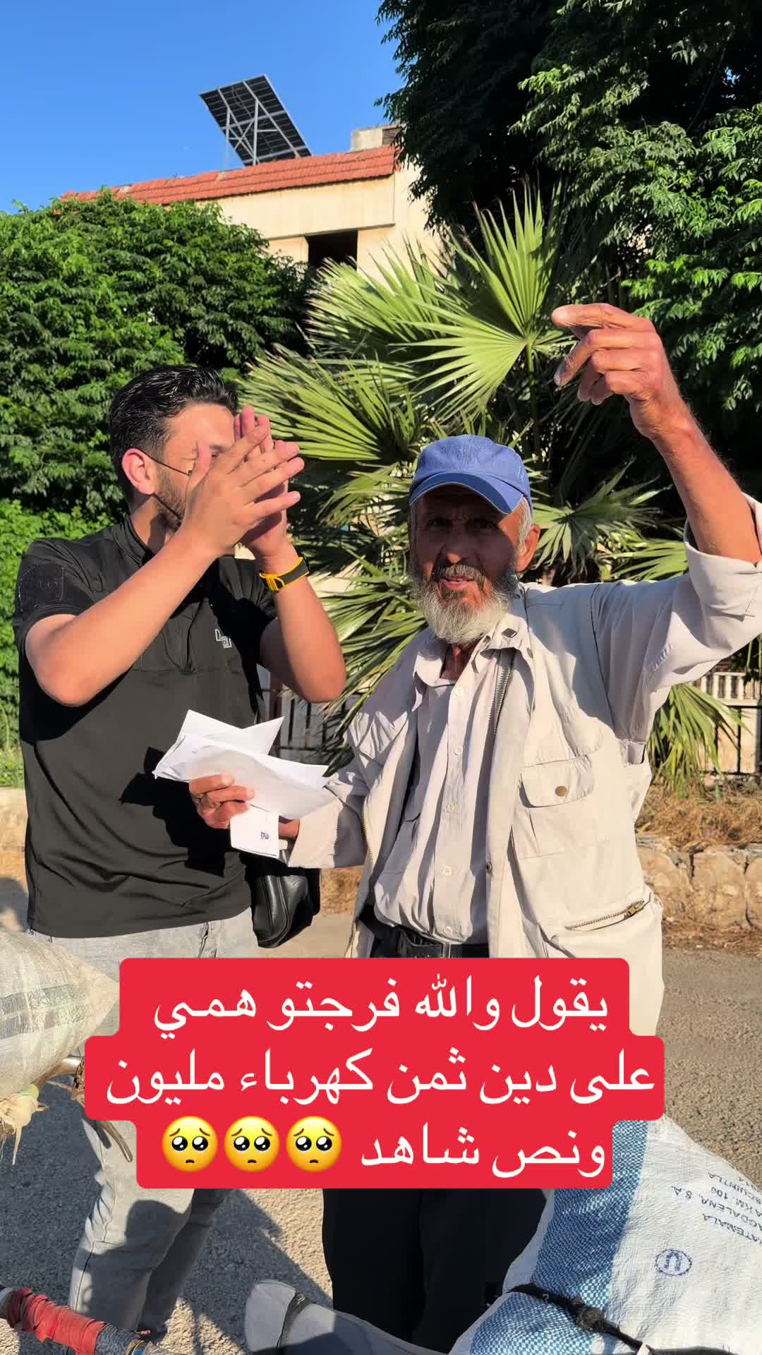 @✅🎥الأعلامي حسين ابن سوريا🎥✅