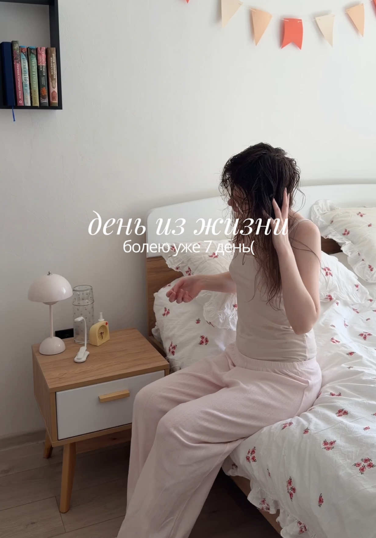 @Алёна Бри