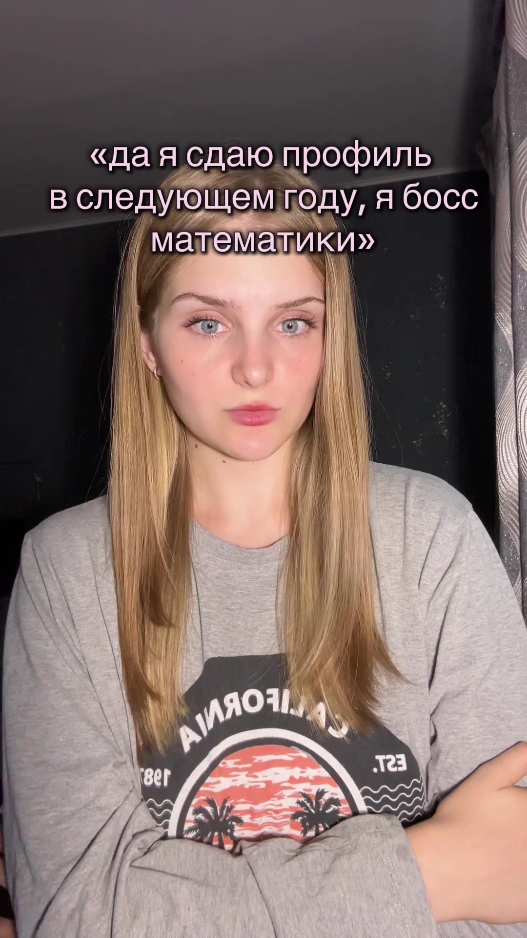 @Математика с Лизой