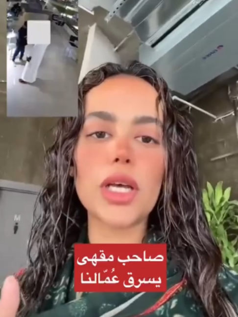 @بلادنا على وين