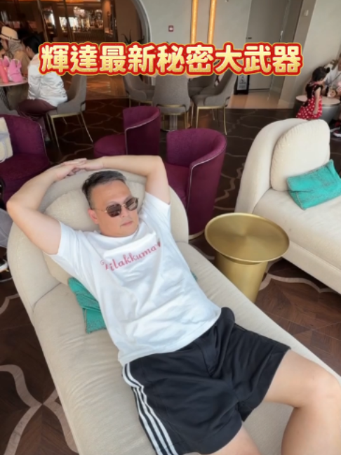 @何丞唐-唐哥財經報