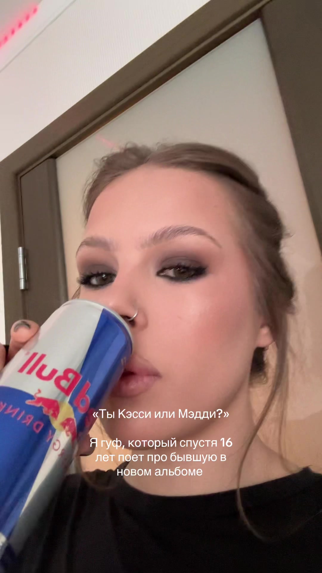 @Tory