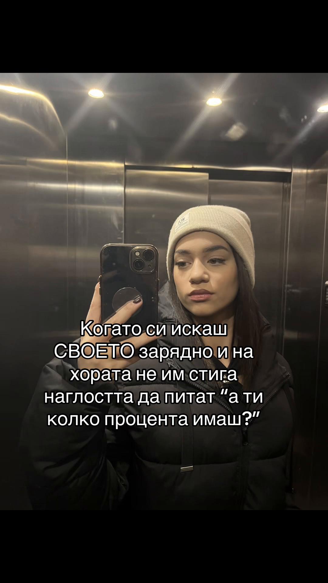 @rumsabeva