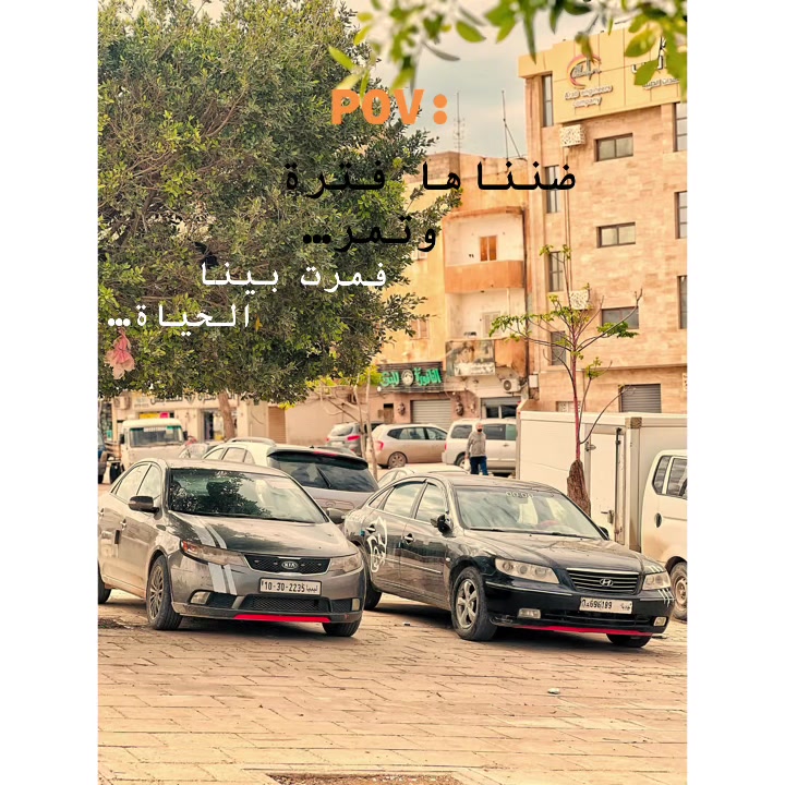 @﮼كيمو،الهوني |🥷🏽🔥