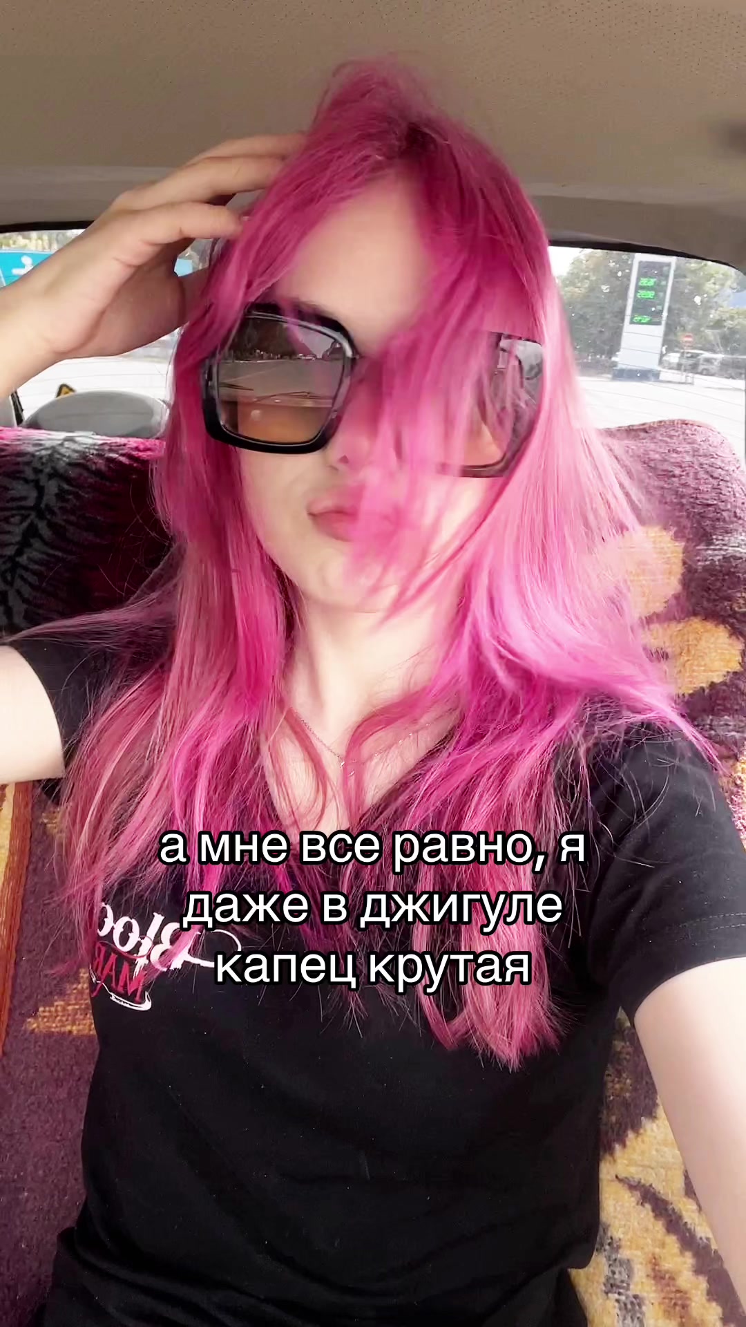 @ТГК:доминика вейн