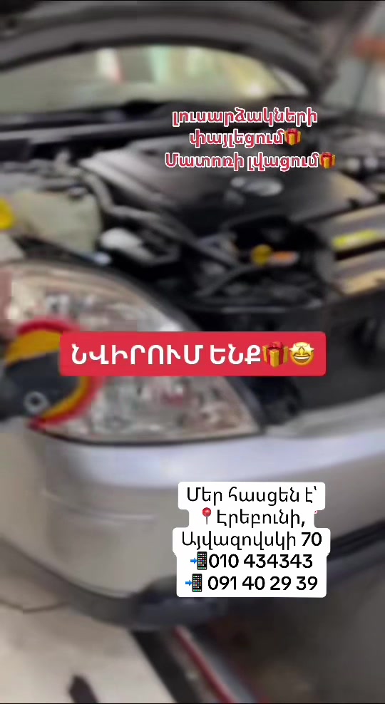 @Aka oil