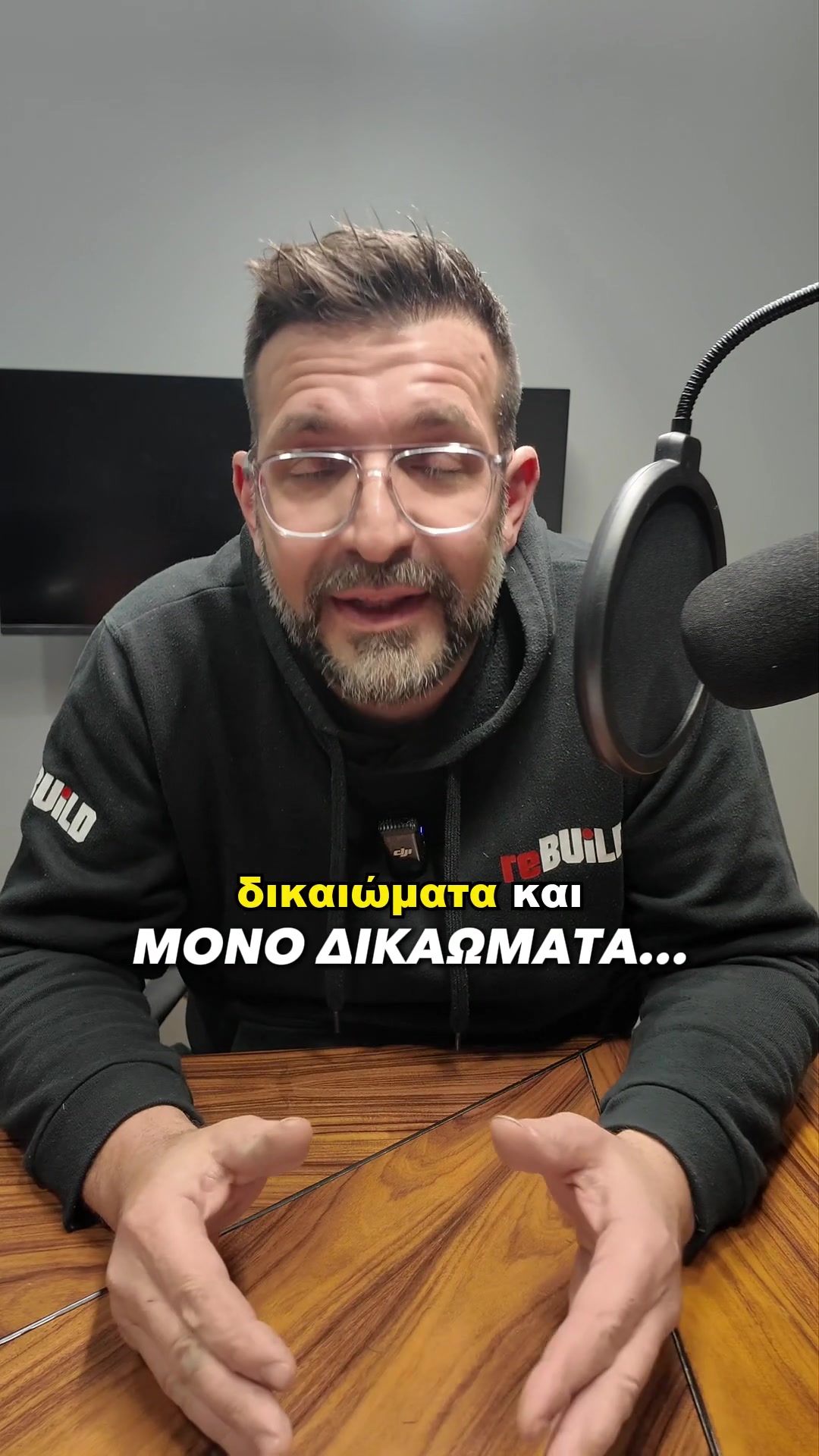 @reBUILD