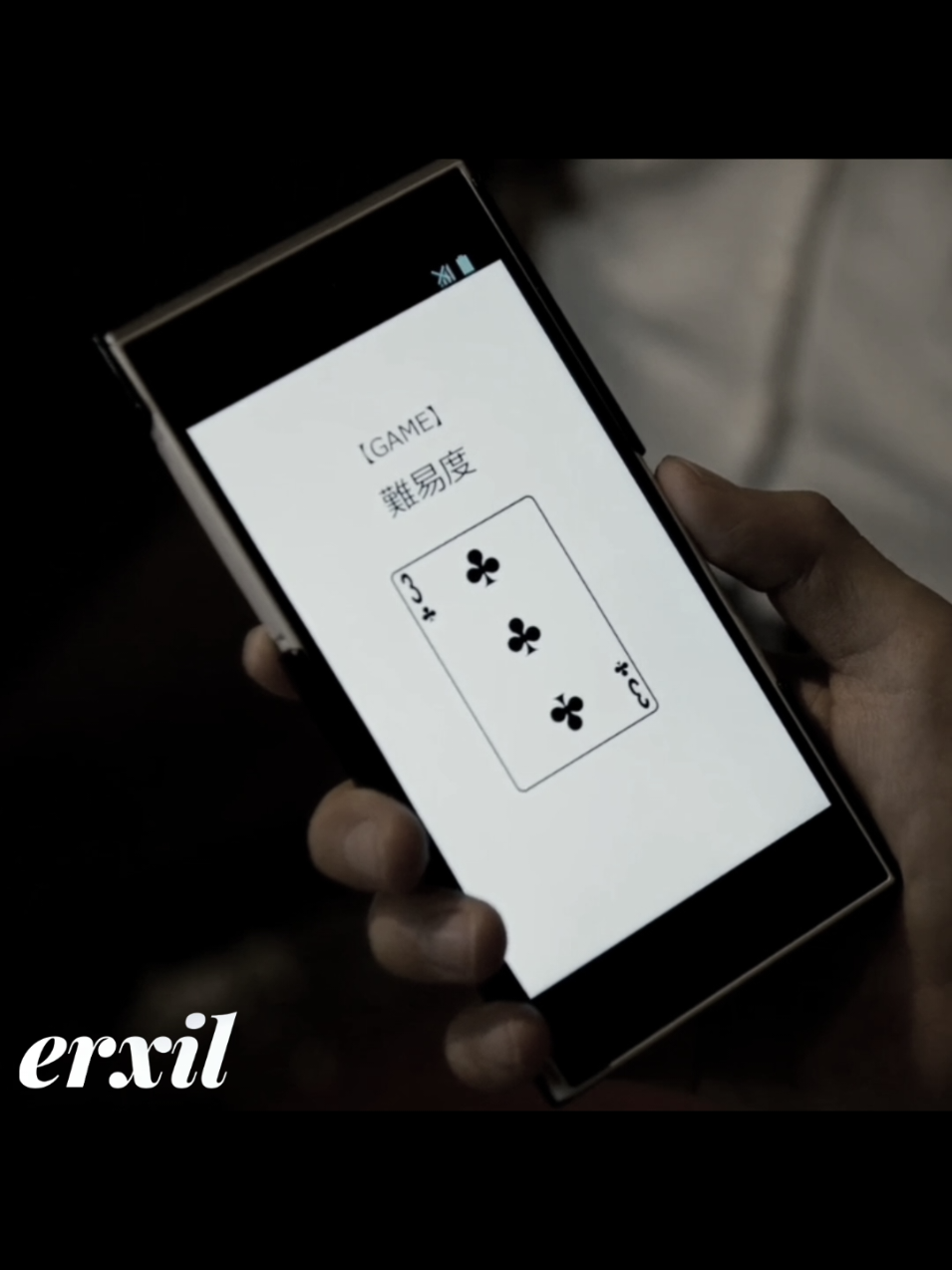@erxil.✦ ݁˖
