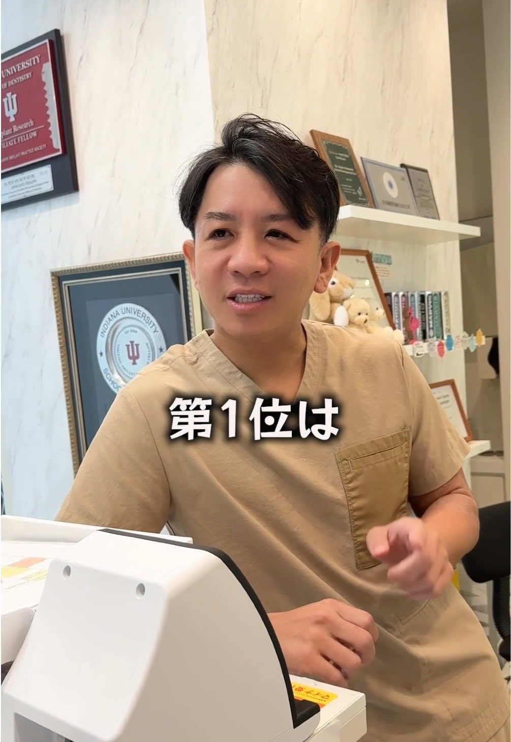 @セラミックの隼人先生