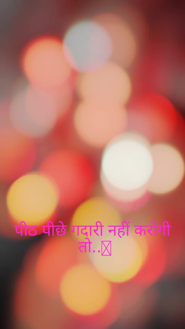 @Ankit Das