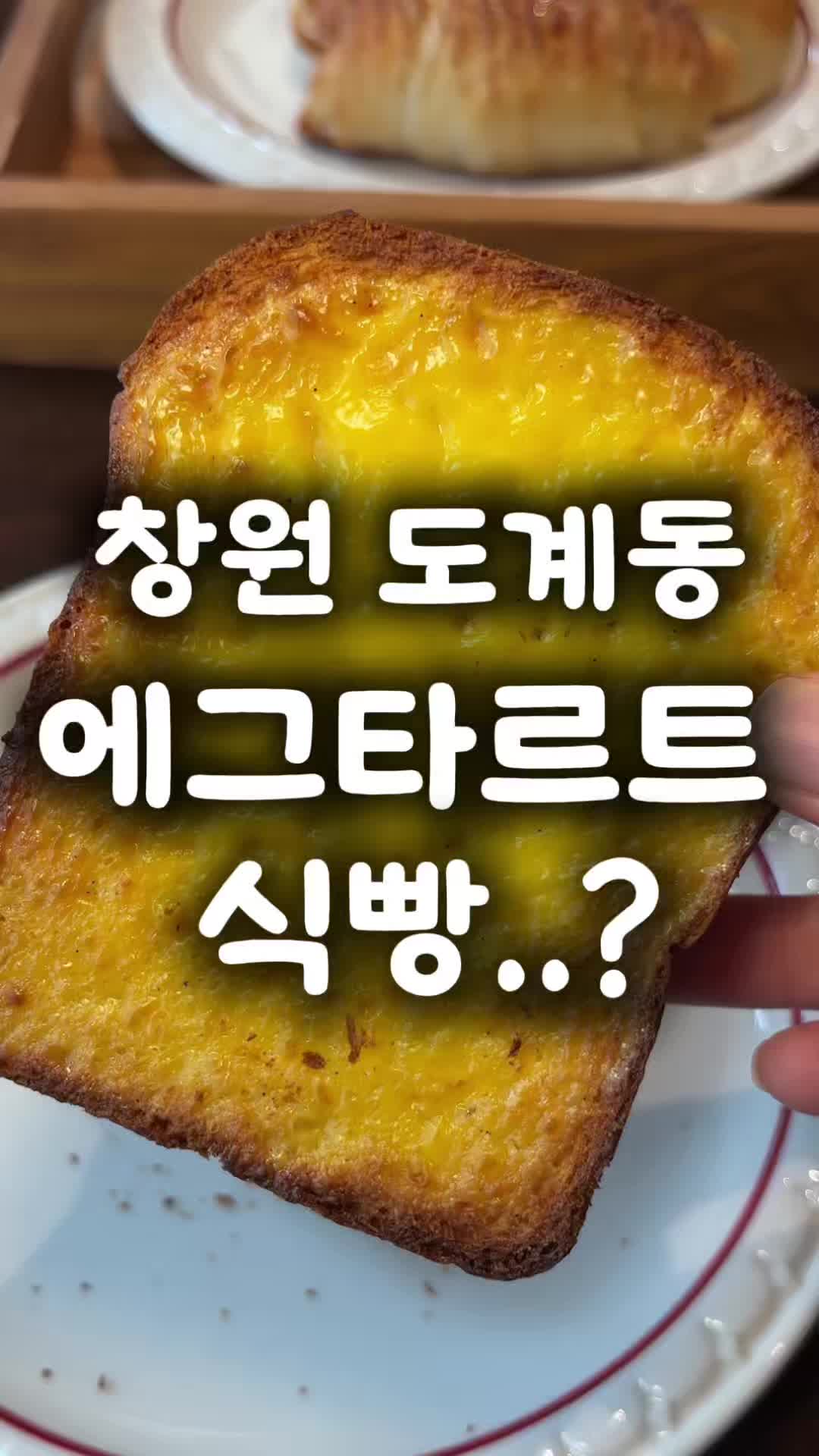 @창원 미도리