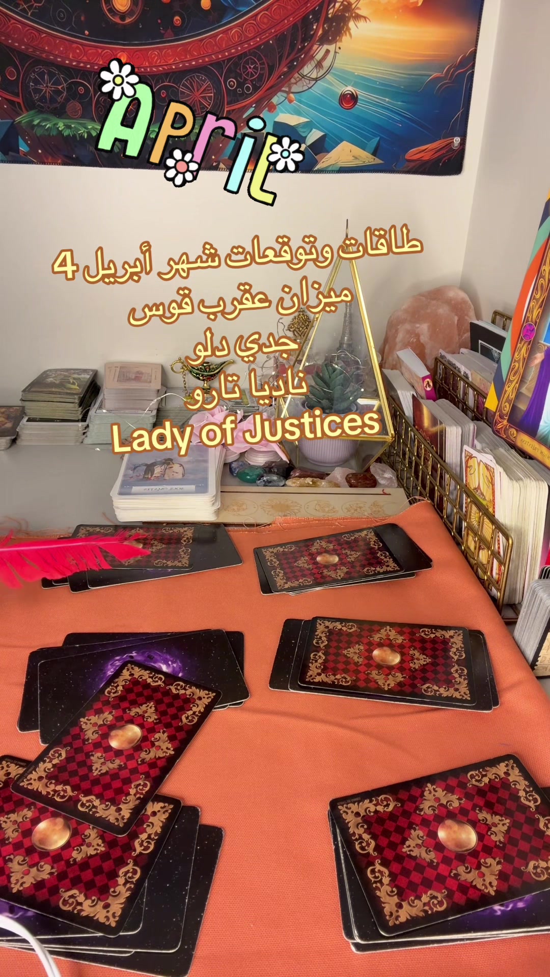 @ladyofjusticetarot ناديا تارو