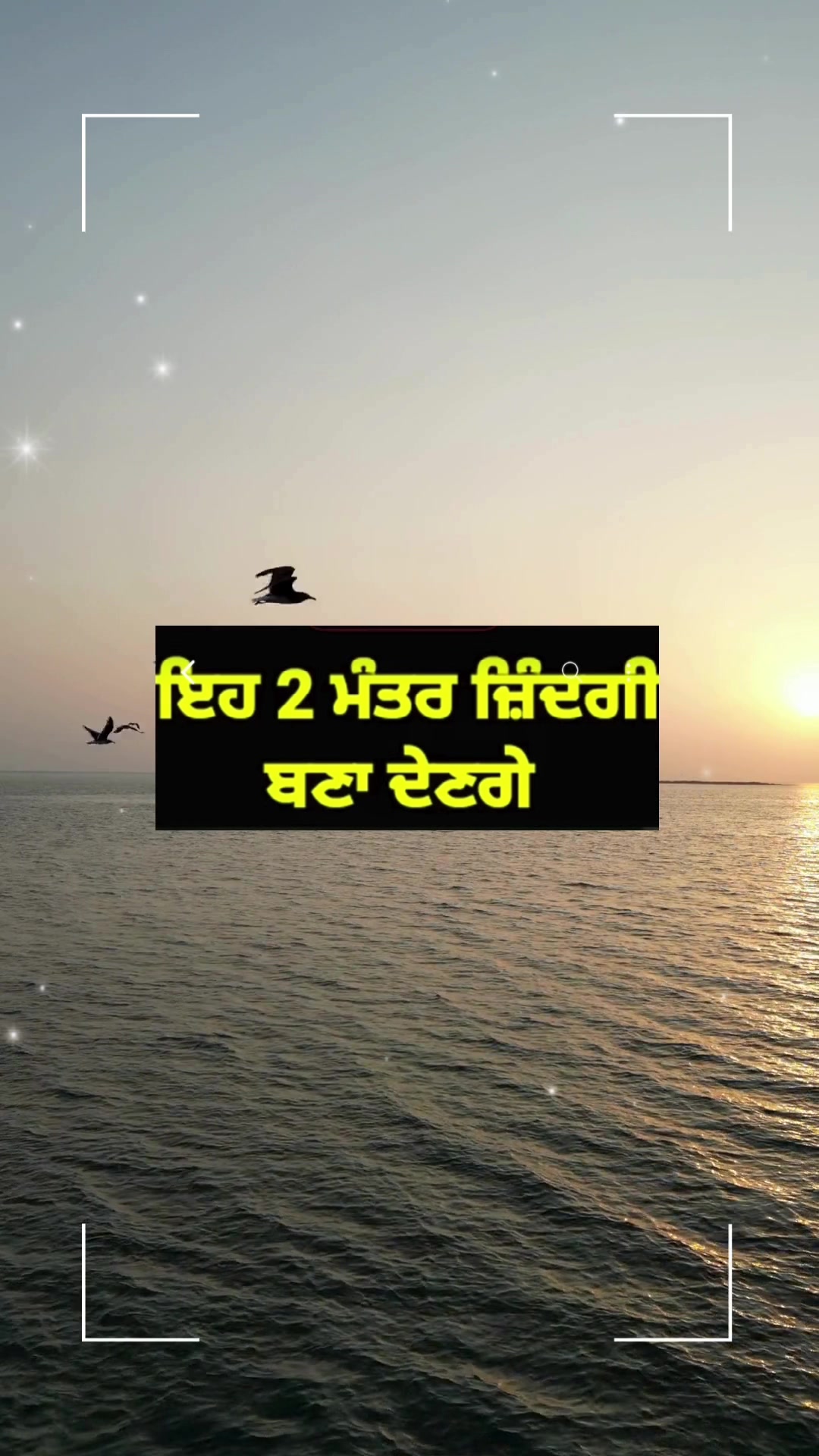 @SikhSoulSpace