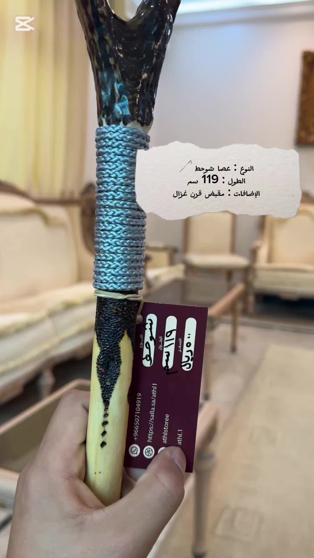 @أثل