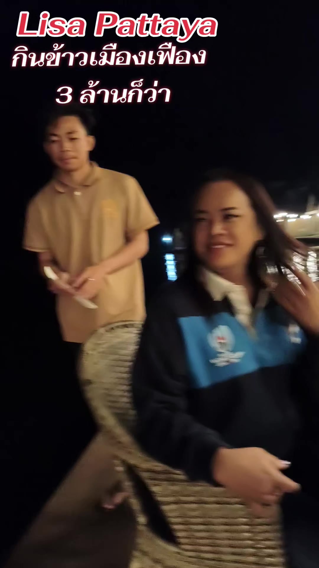 @Lisa Pattaya
