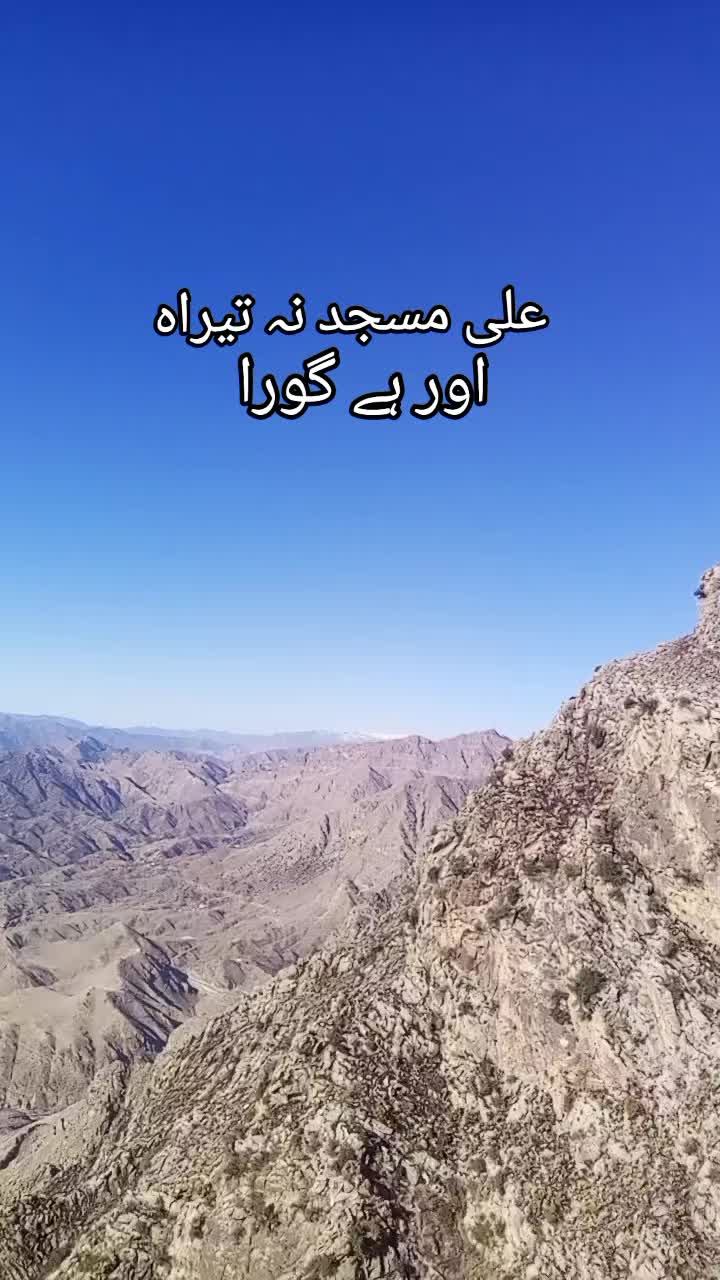 @🌹TikTok 🌹 star ⭐✨ Afridi
