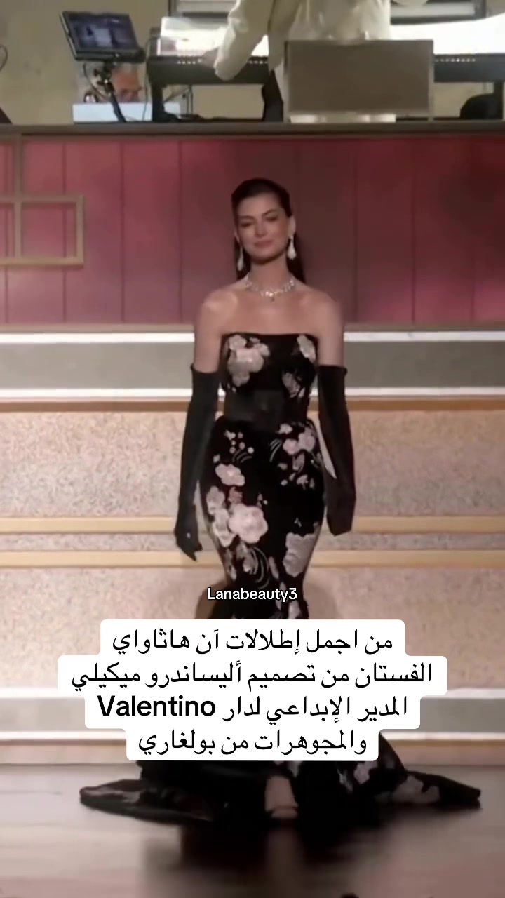 @Lana Beauty | Fashion News