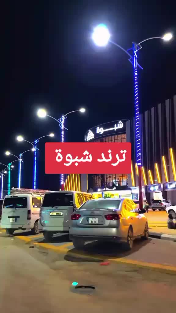 @سجاد2