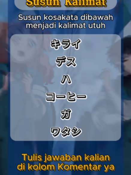 @Kotoba Flashcard
