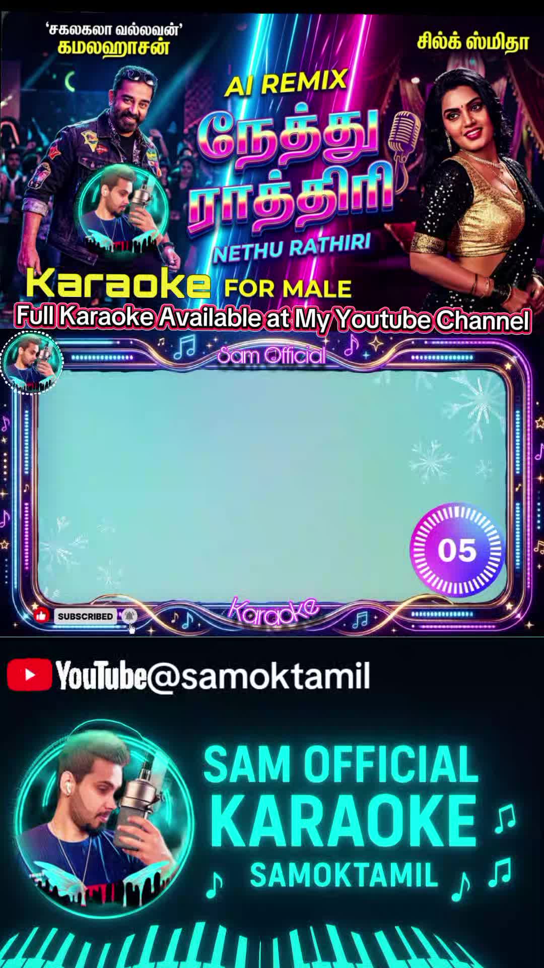 @🧿𝗦ᗩᗰ ☯︎𝖋𝖋𝖎𝖈𝖎𝖆𝖑&reg;🪽🎤🎼