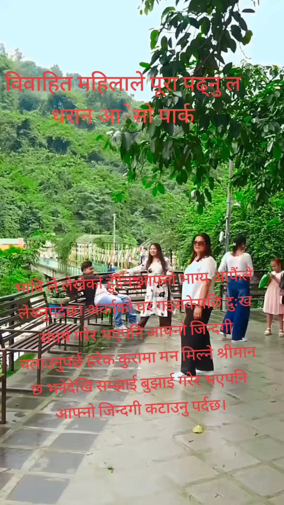 @बबिता ढुङ्गाना बस्नेत