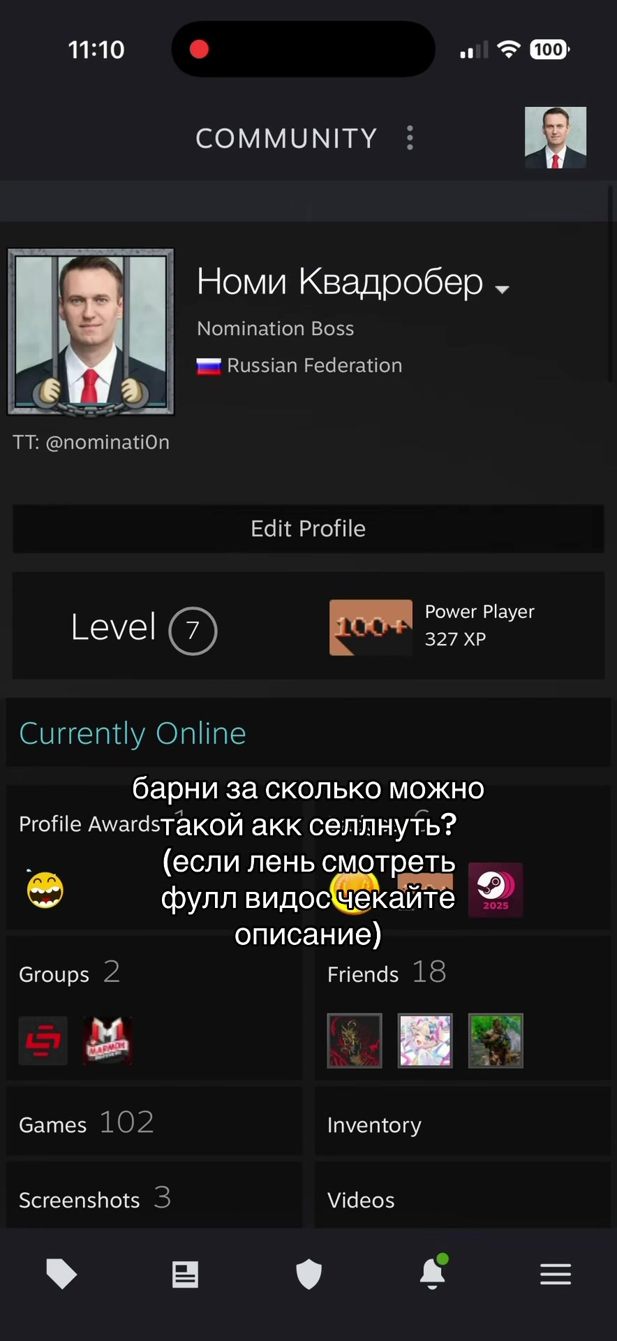 @𝐍𝐎𝐌𝐈ᵀᴱᴬᴹ