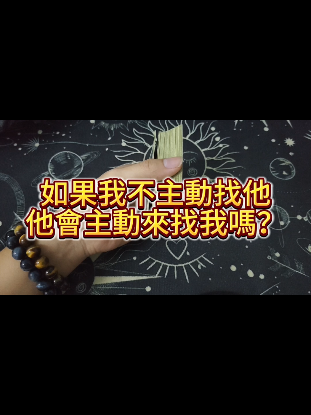 @啊七塔羅✨