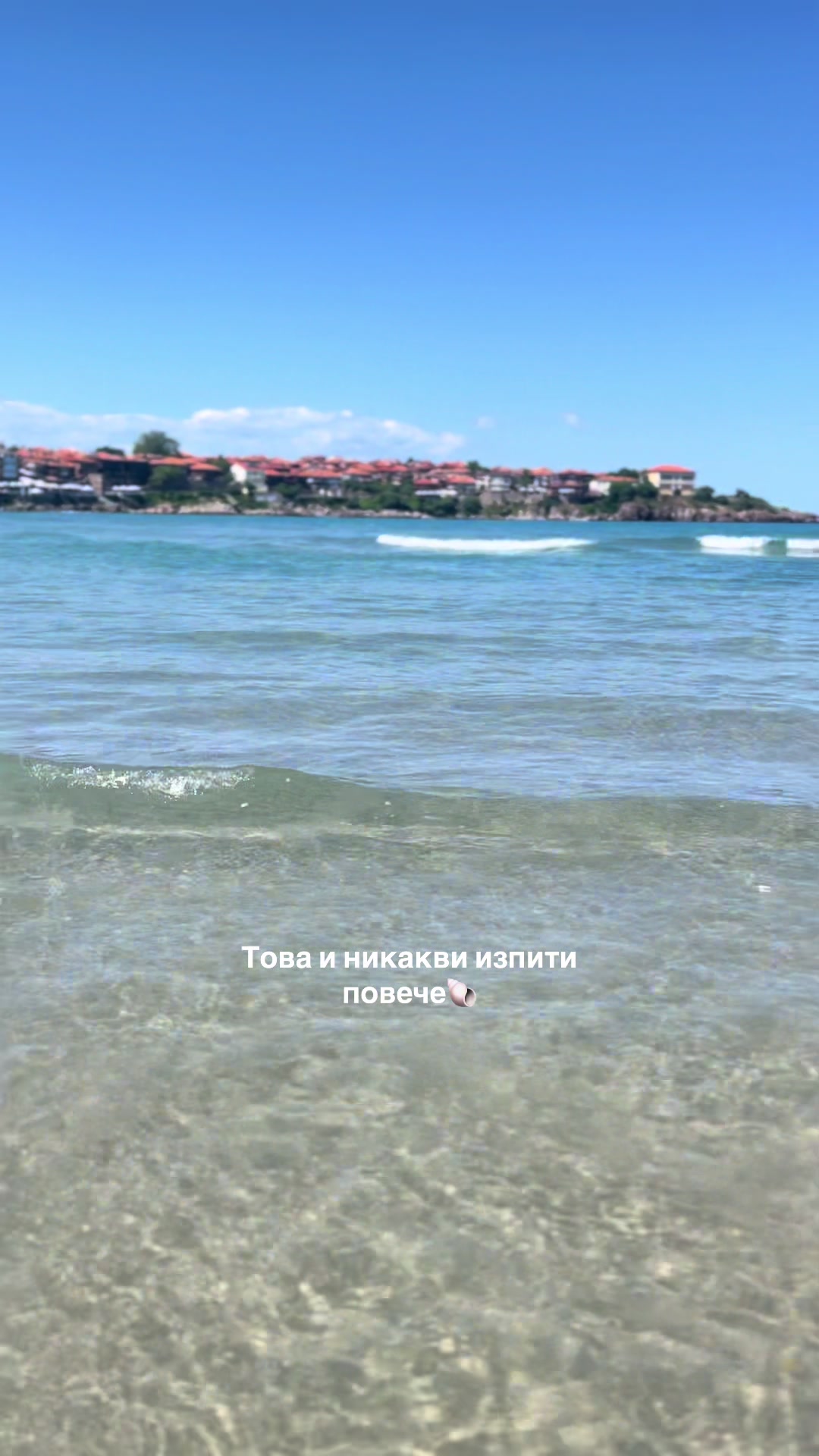 @Яси М