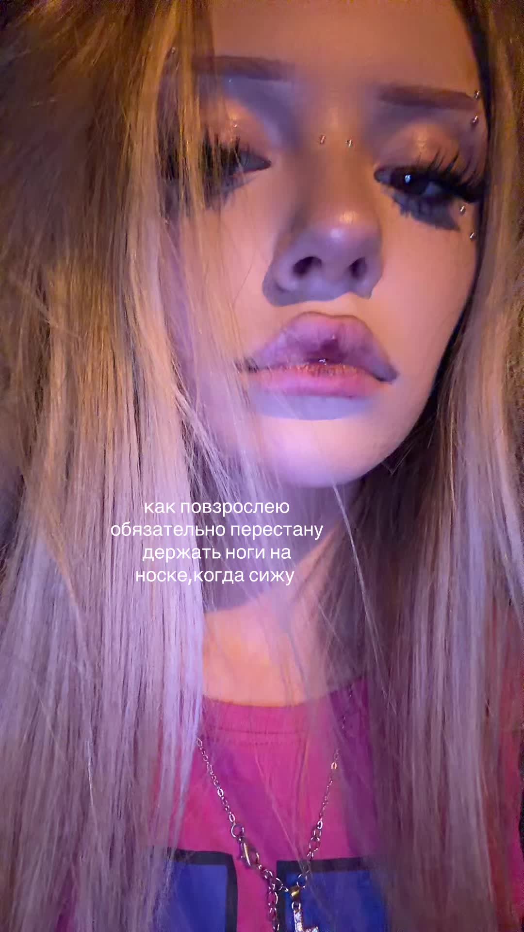 @хорнислей