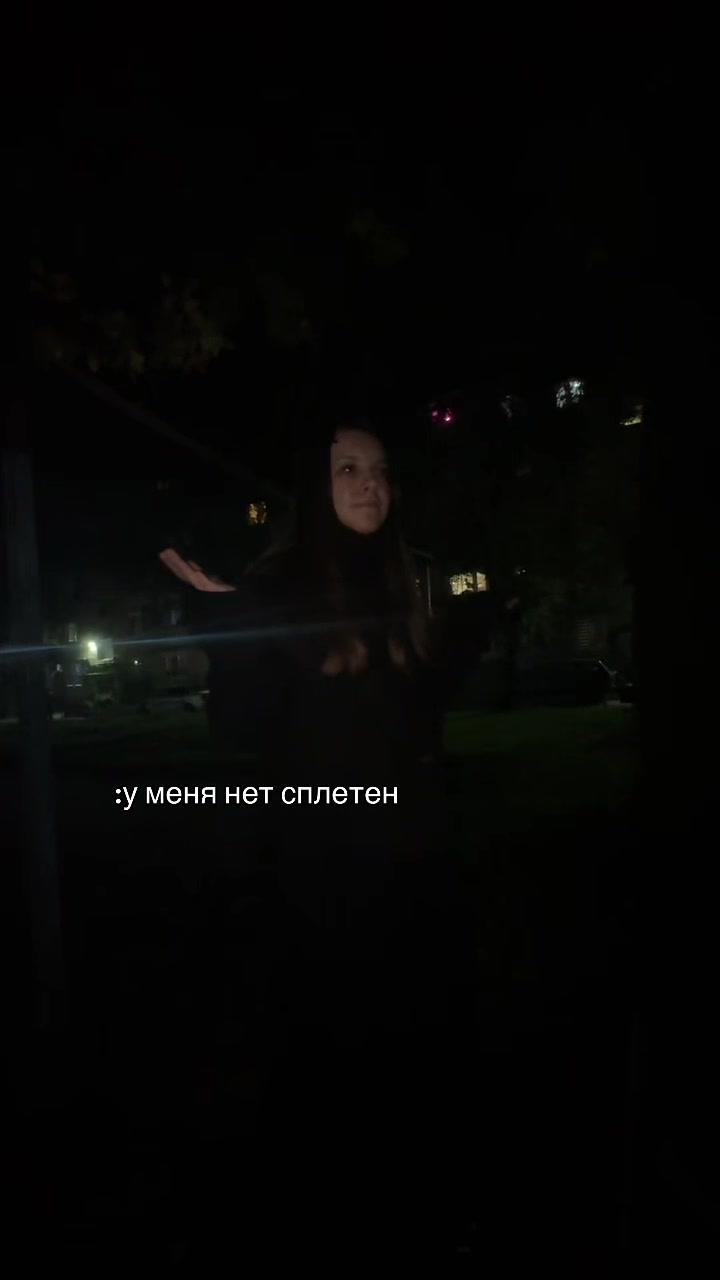 @ляна