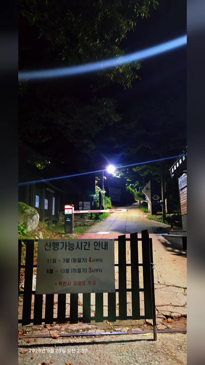@산타는 ~연예인