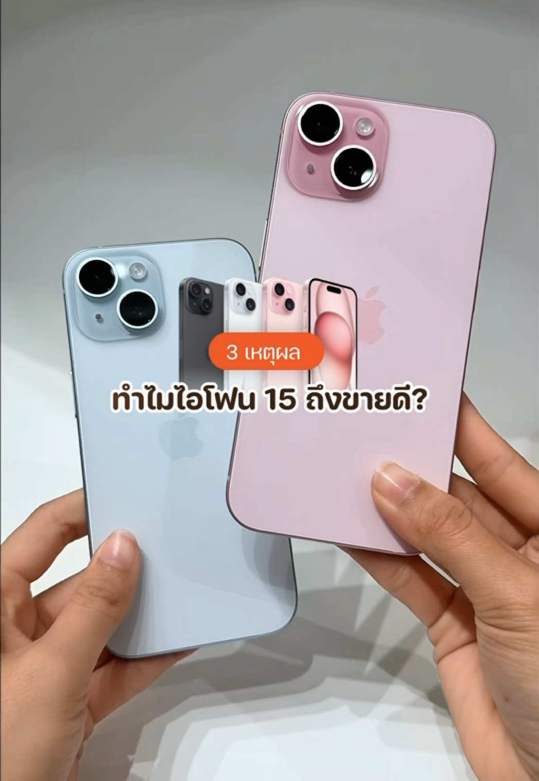 @แซลม่อนโฟนที่ผ่อนมือถือ