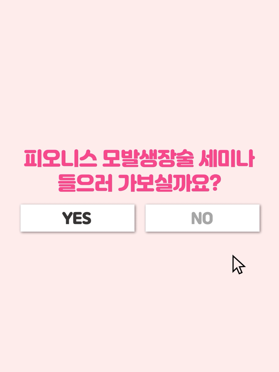 @슈엘