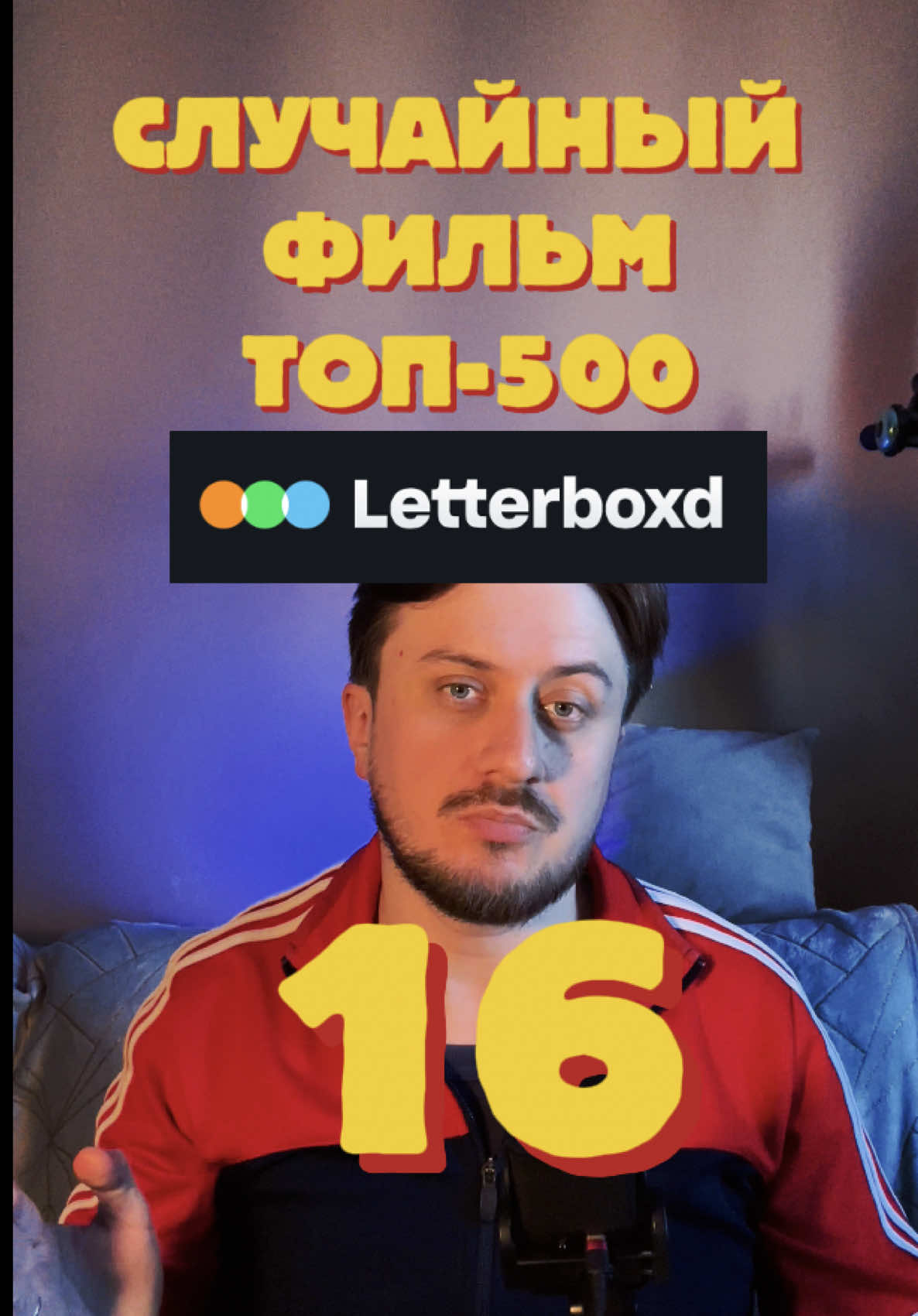 @тгк: Северин душнит