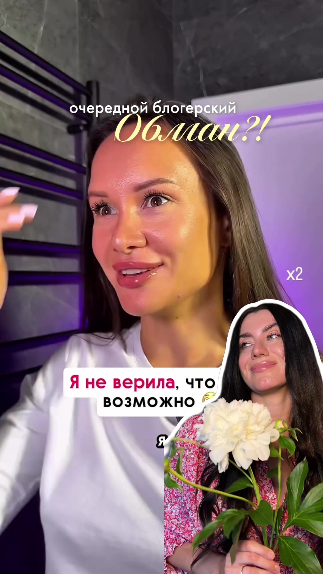 @sofyamister_beauty