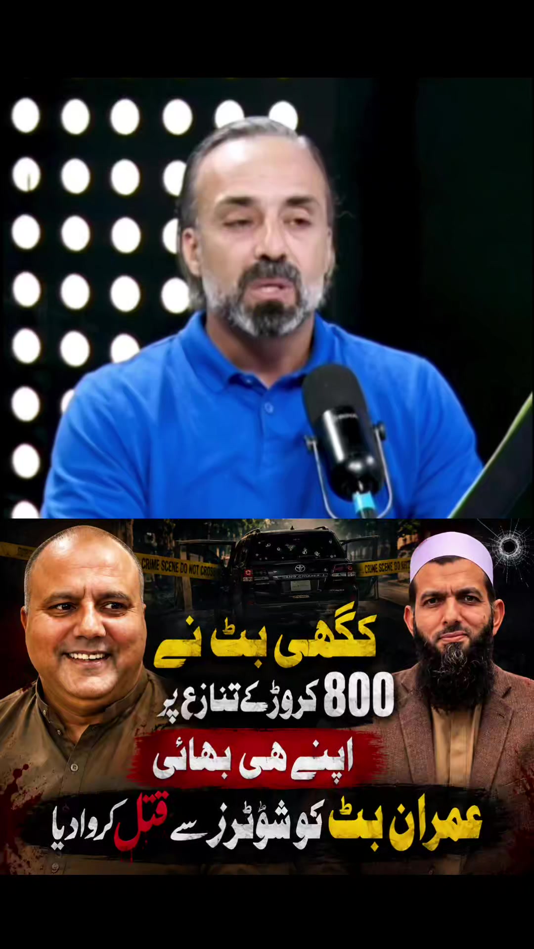 @ameerbalajtipu_0