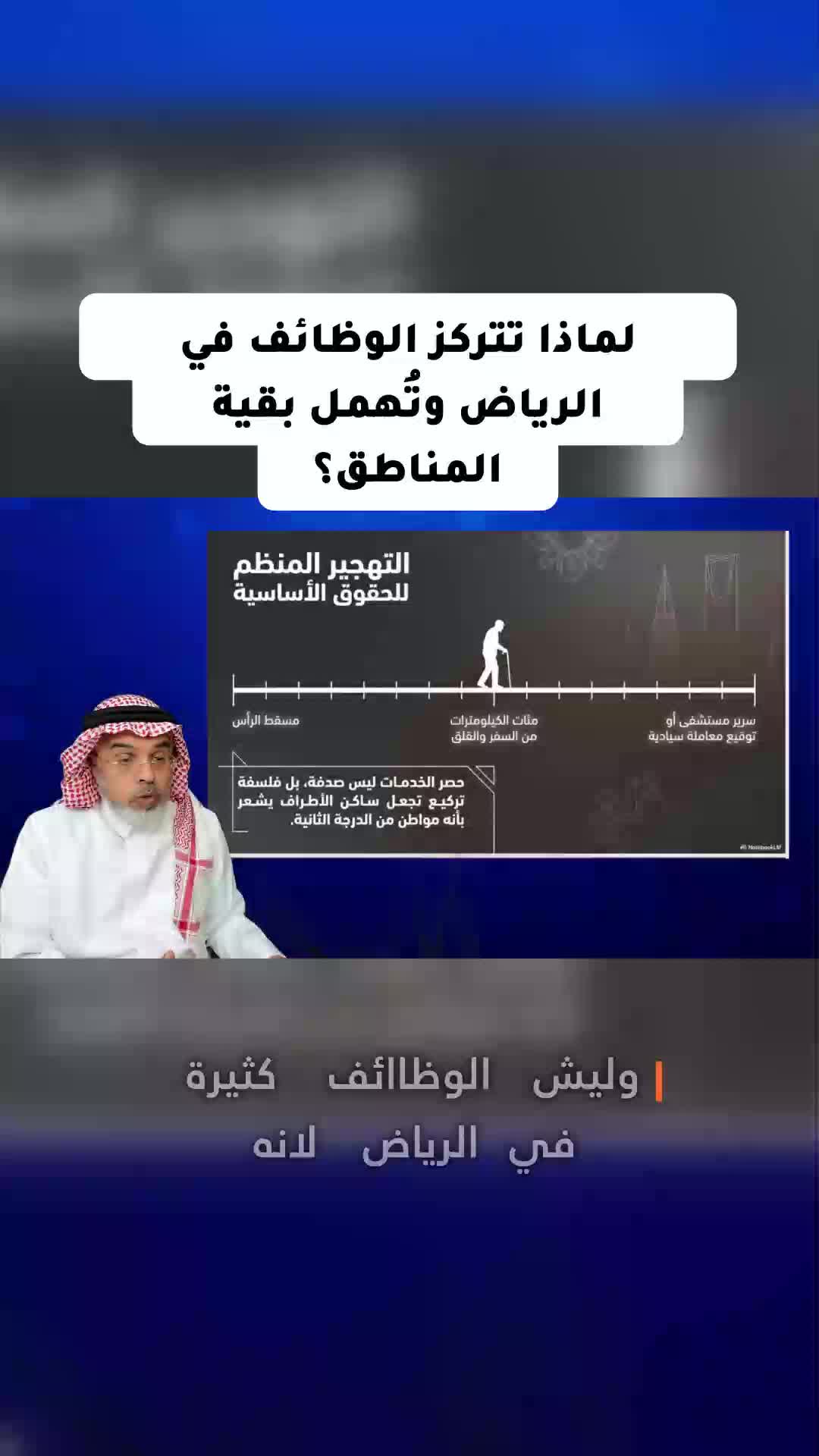 @محمد العمري