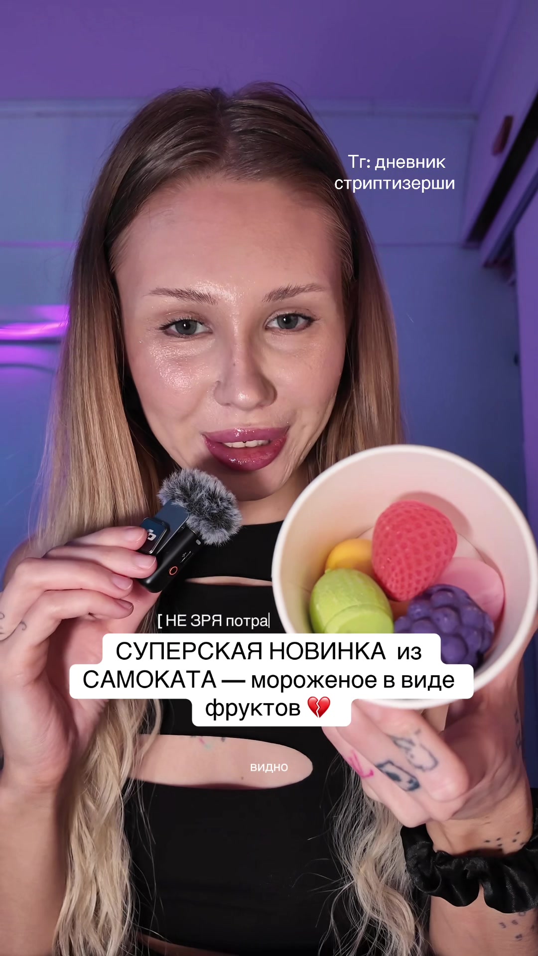 @Кристина Феррари