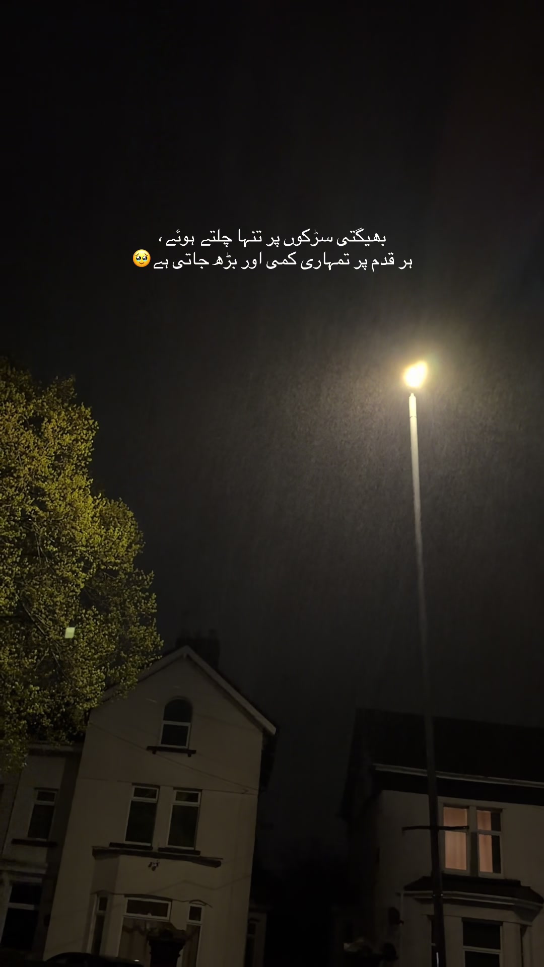 @Pathan Girl