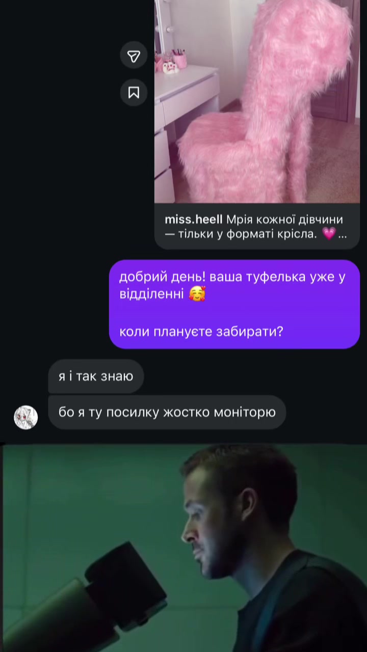 @Miss Heel | Крісла-туфельки