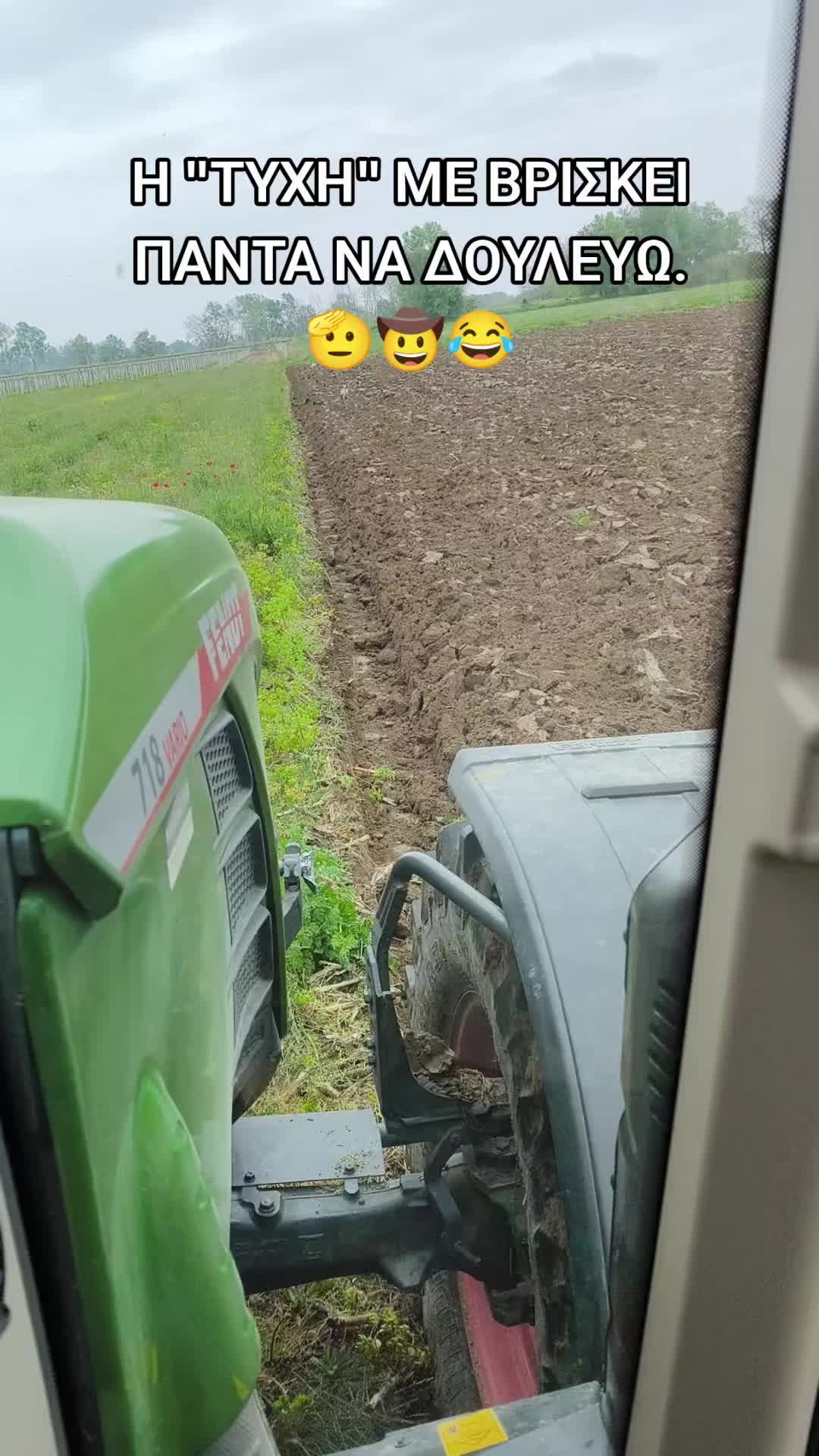 @stelioskamp | Farmer